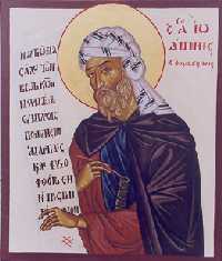 St Jean Damascène